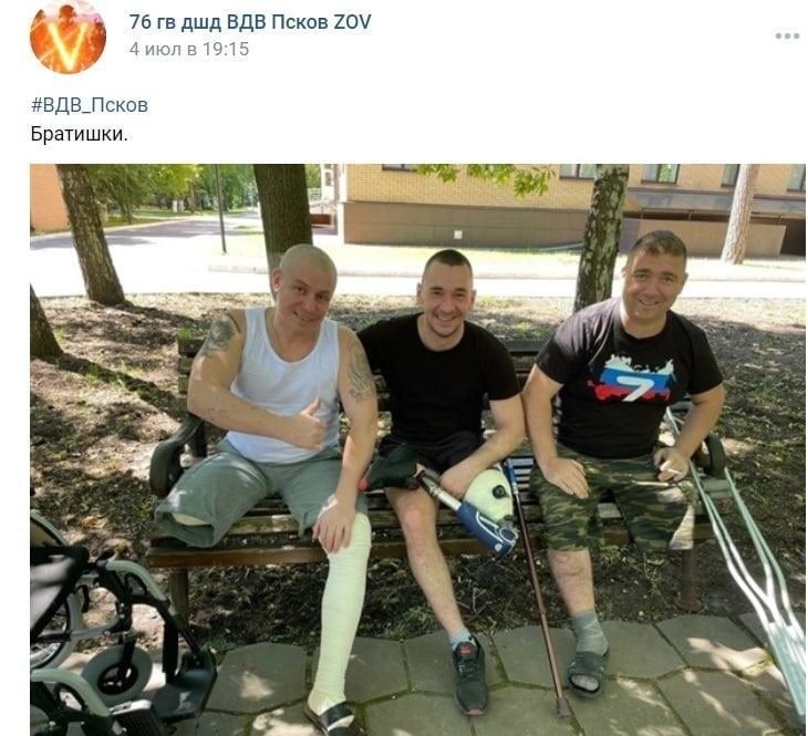 Русские солдаты