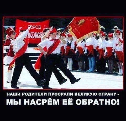 Опять насрали