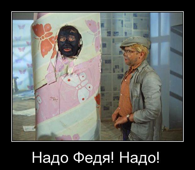 Сарказм!