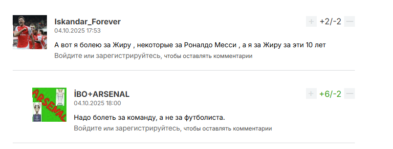 Вот что бывает когда тестостерон выше интеллекта.