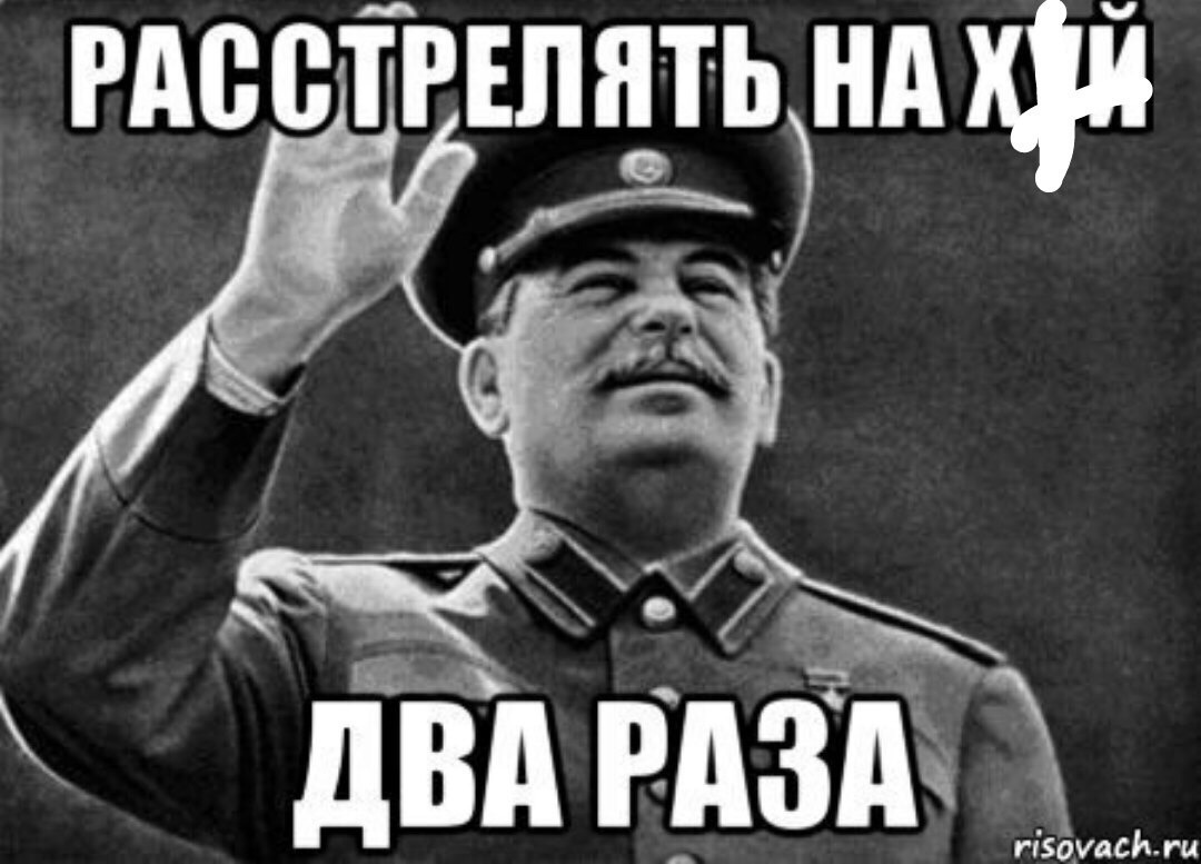Сарказм!
