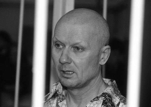 Чикатило