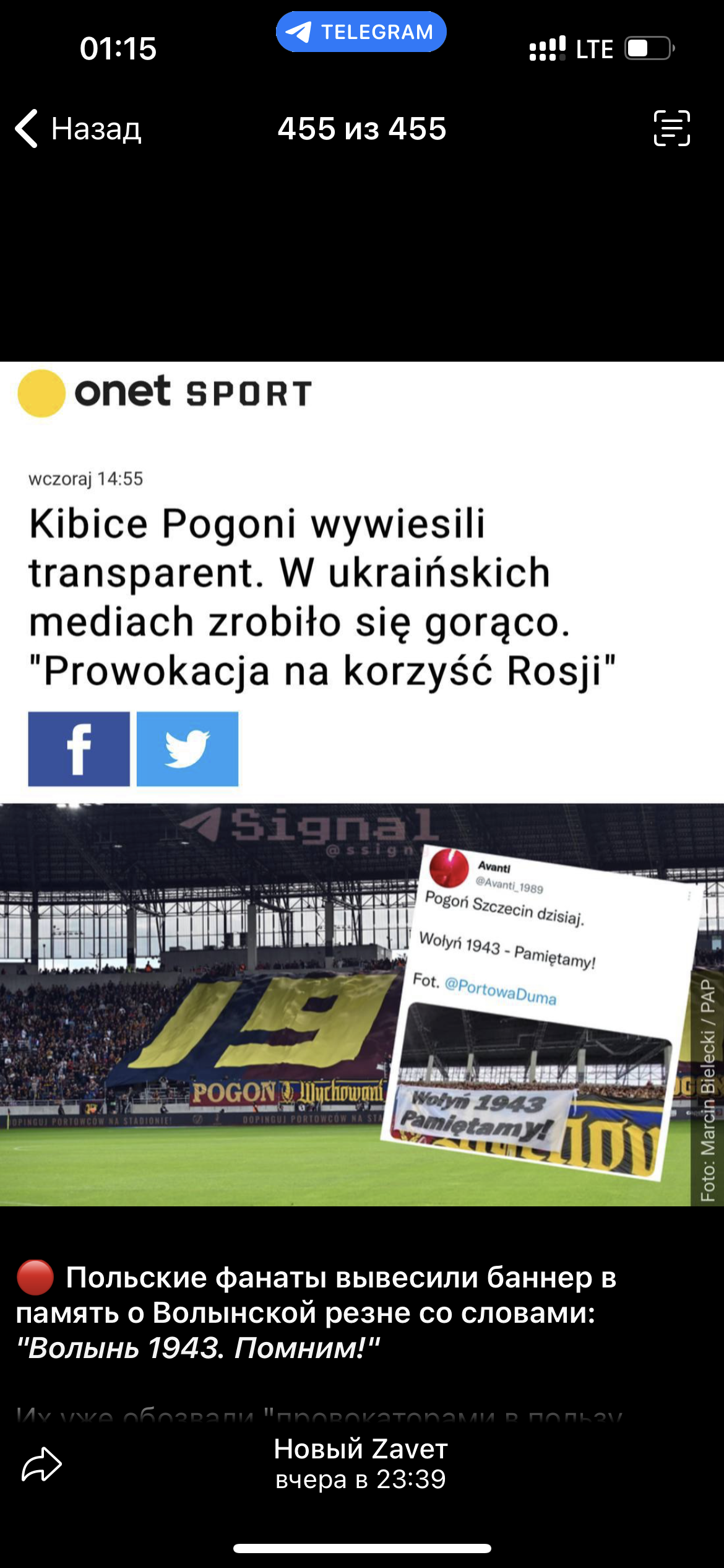 Готовьтесь украинцы, держитесь там за всё что только можно ✊🏻Ровно об этом я вам говорил 3 месяца назад, дальше только больше и толще будет заходить.