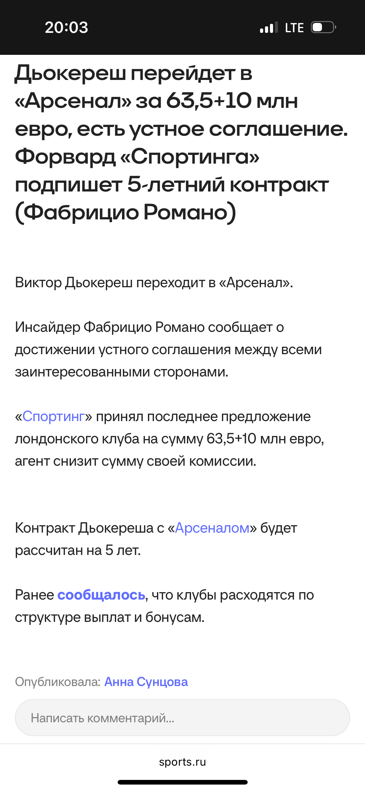 Цн