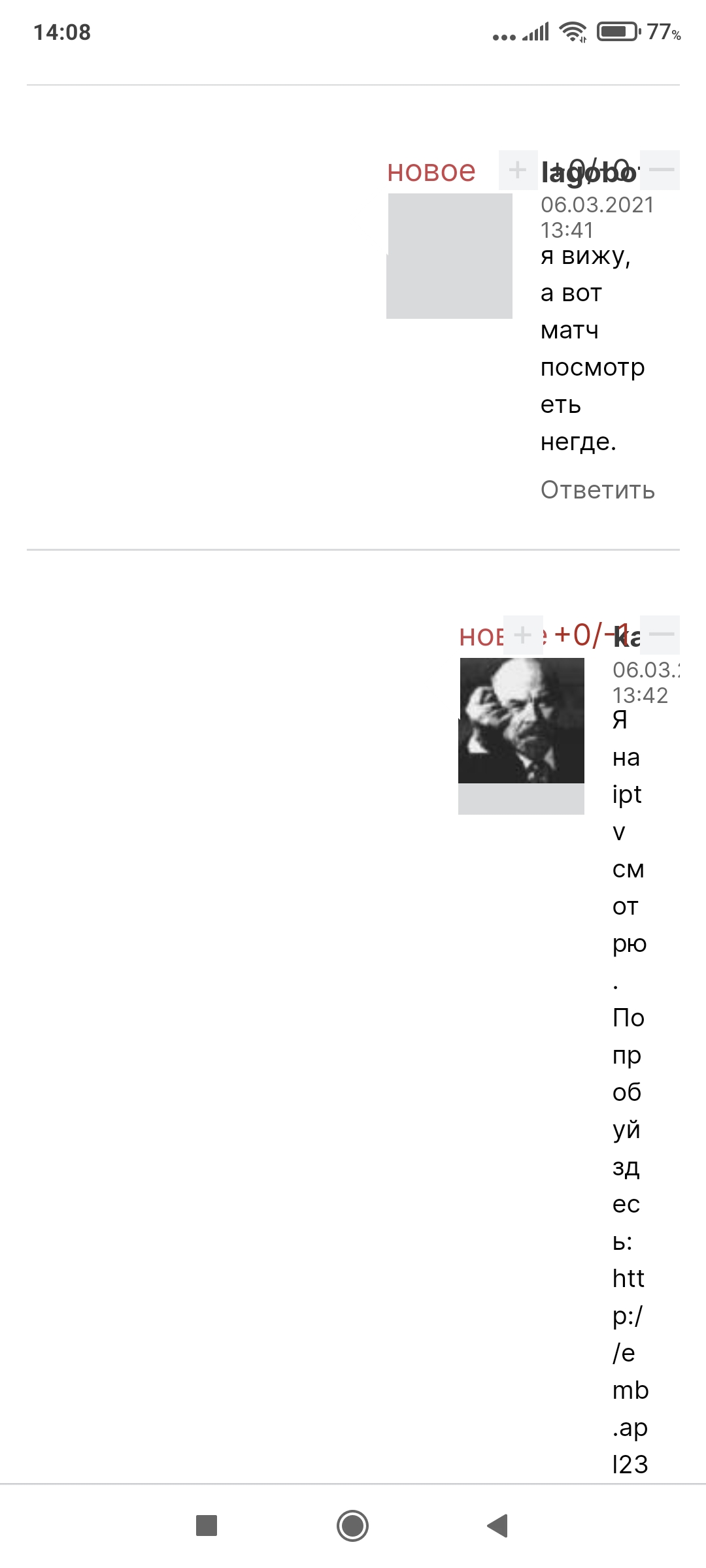 У всех так??