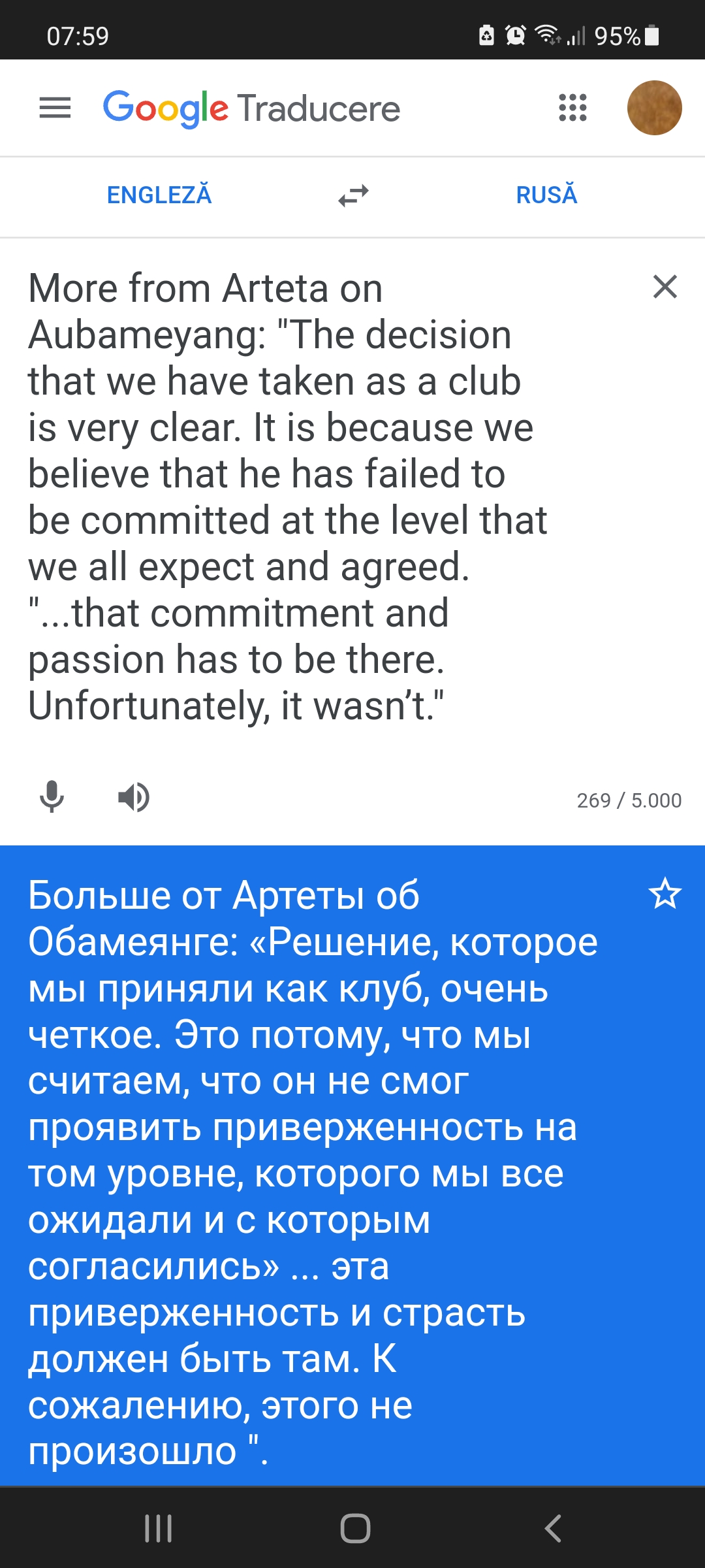 Уаит