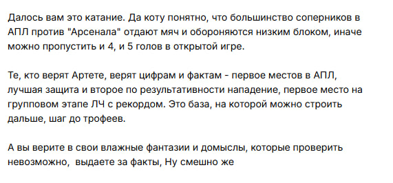 Миссинг, как тебе игра чемпиона, идущего на первом месте?